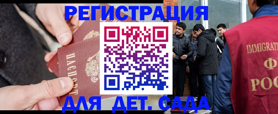 прописка паспорт в Самарской области